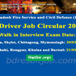 Bangladesh Fire Service And Civil Defense FSCD Driver Job Circular