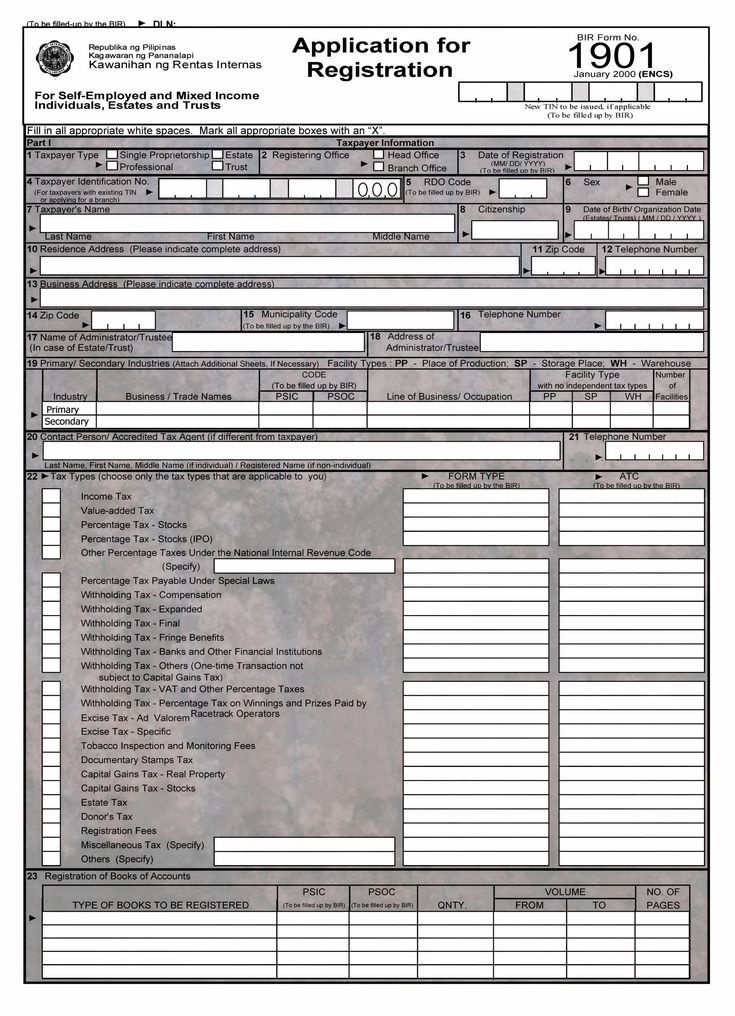 Bir Form 1901 17 De Diciembre Programa De Actividades Diciembre