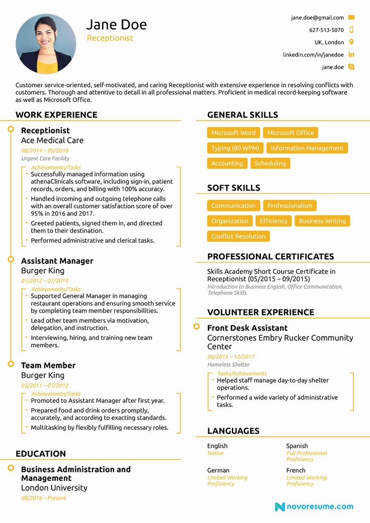 food-service-job-application-form-serviceform