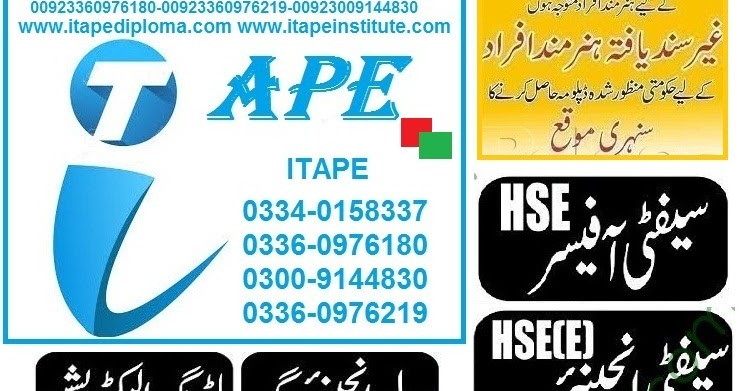  diploma certificate Pakistan jobs uae ksa Oman Bahrain Qatar 