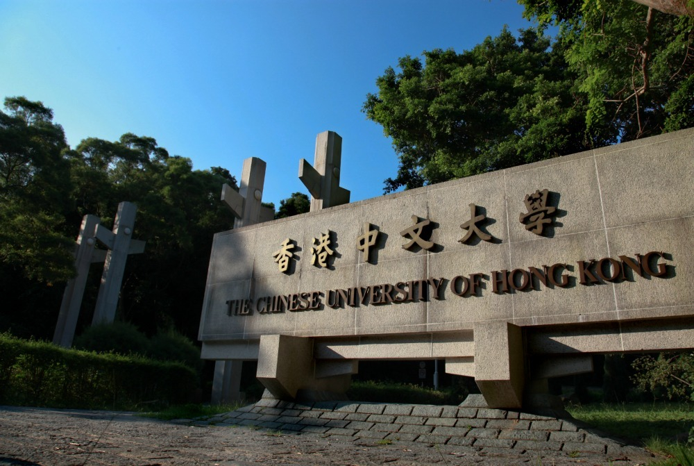 Erasmus Exchange Study Abroad Chinese University Of Hong Kong 