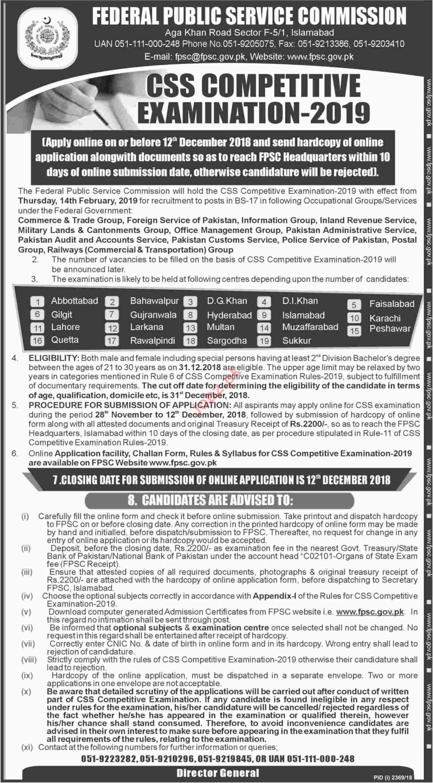 FPSC CSS Competitive Examination 2019 For BS 17 2021 Job Advertisement 