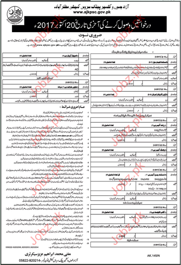 Jobs AJKPSC Public Service Commission AJK 2021 Job Advertisement Pakistan