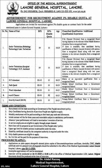 Lahore General Hospital Jobs 2020 For Junior Technician Application Form