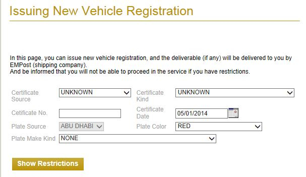 Ministry Of Interior MOI Issuance Of A New Registration Card for 