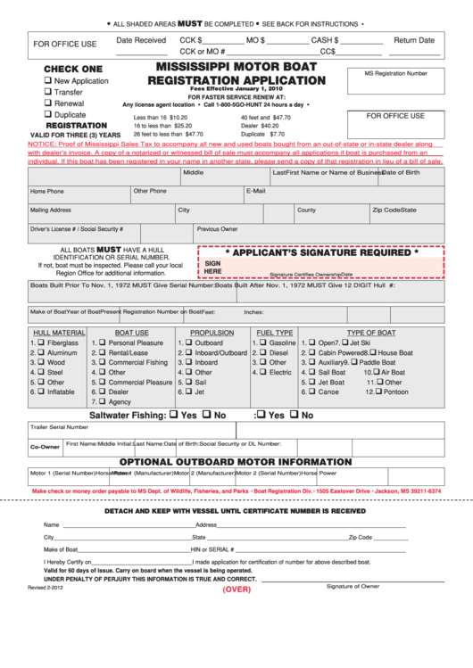 Mississippi Motor Boat Registration Application Form Printable Pdf Download