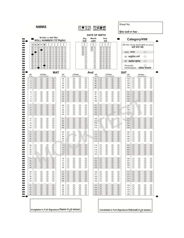 National Mean Cum Merit Scholarship Test Mock Test Sample OMR Sheet 