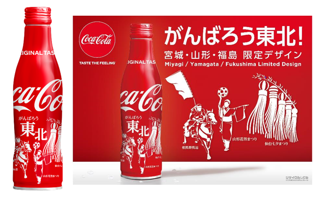 News Coca Cola Bottlers Japan Inc 