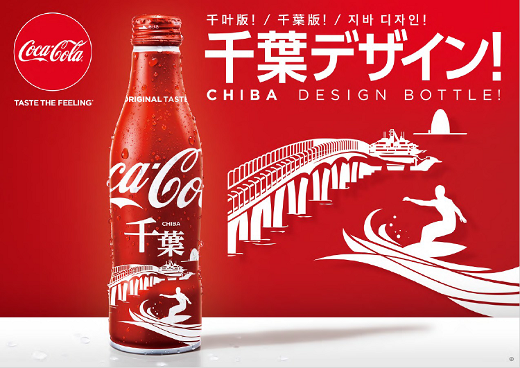 News Coca Cola Bottlers Japan Inc 