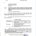 PEC Paper Marking And Data Entry Jobs For Grade 5 LSA 2021