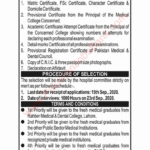 Punjab Rangers Teaching Hospital Lahore House Job Training 2020