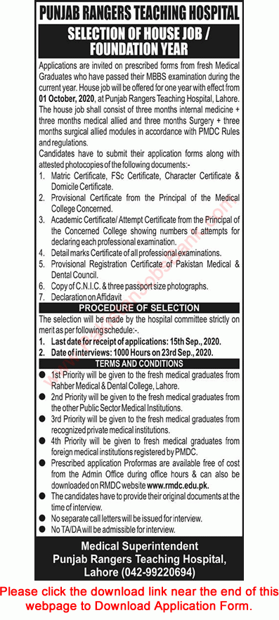 Punjab Rangers Teaching Hospital Lahore House Job Training 2020 